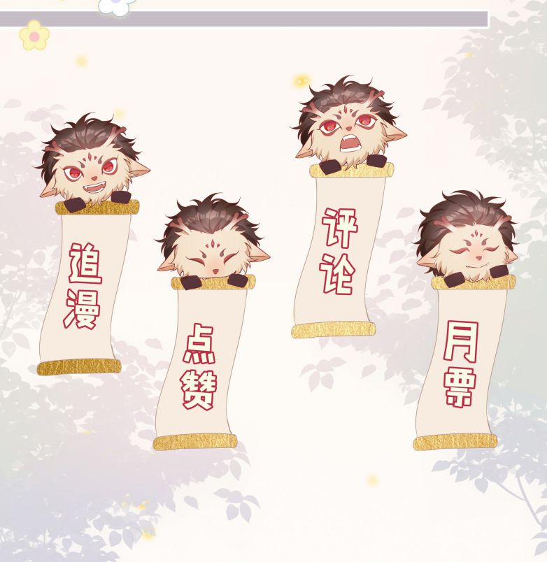 Sơn Hải Cao Trung 20 trang 36