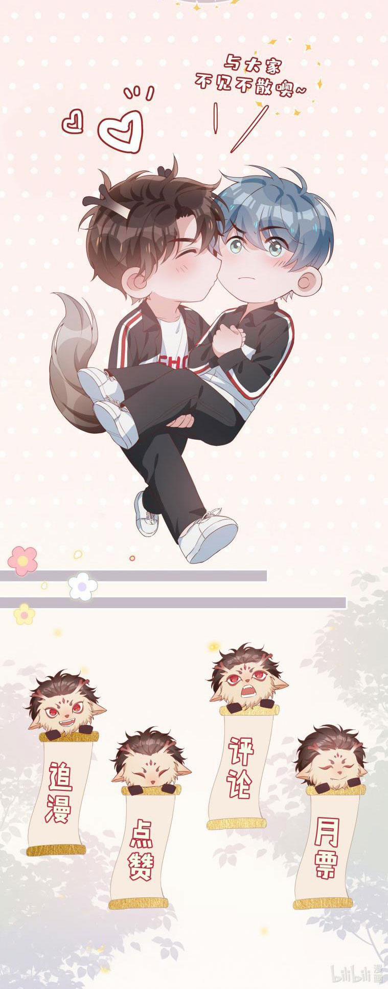 Sơn Hải Cao Trung 27 trang 22