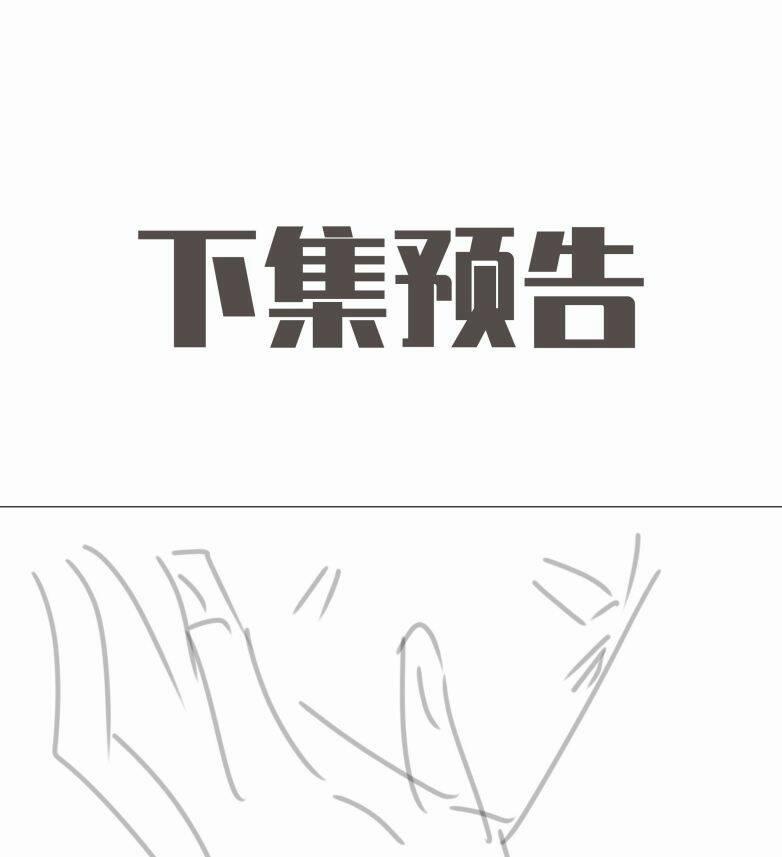 Sơn Hải Cao Trung 29 trang 29