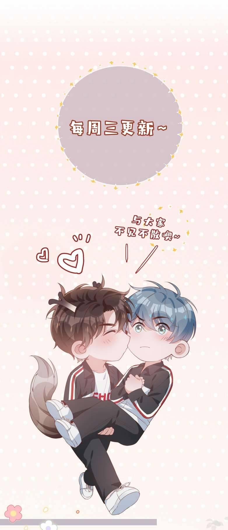 Sơn Hải Cao Trung 34 trang 30