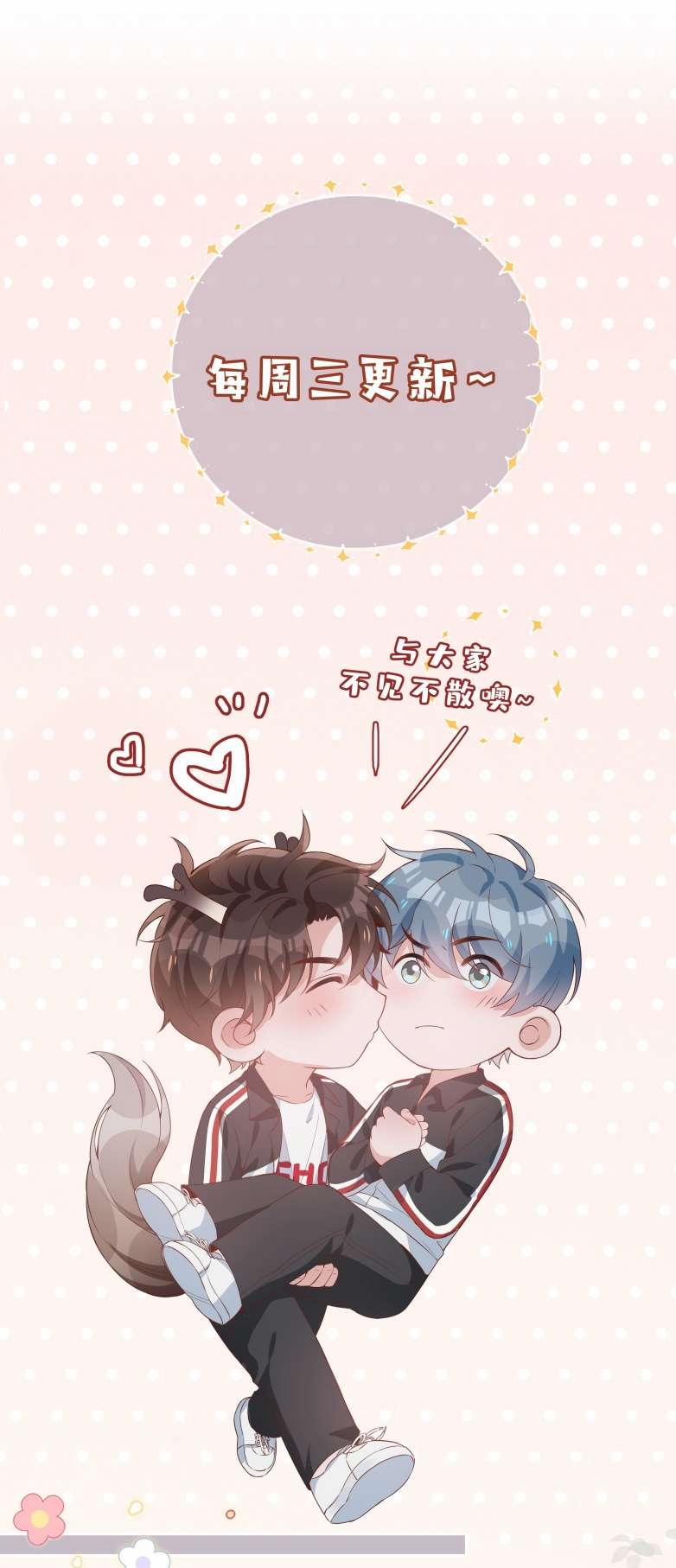 Sơn Hải Cao Trung 35 trang 23