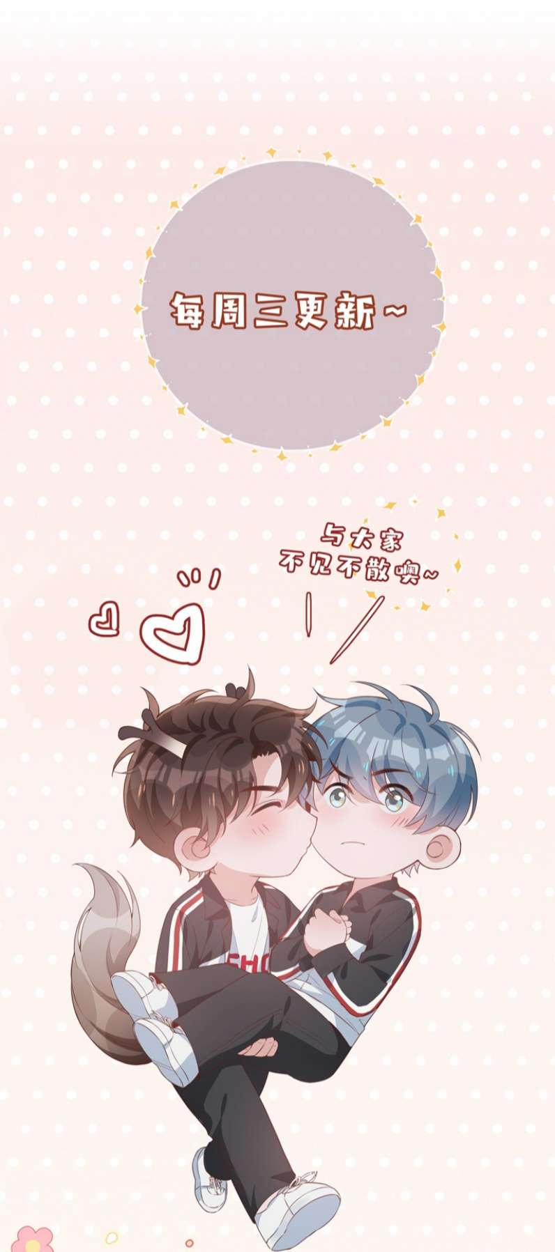 Sơn Hải Cao Trung 40 trang 28