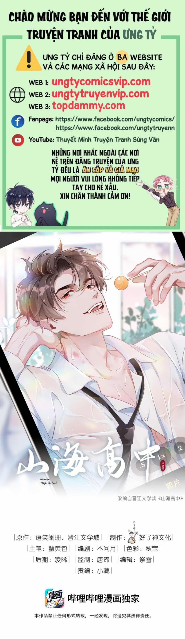 Sơn Hải Cao Trung 44 trang 0