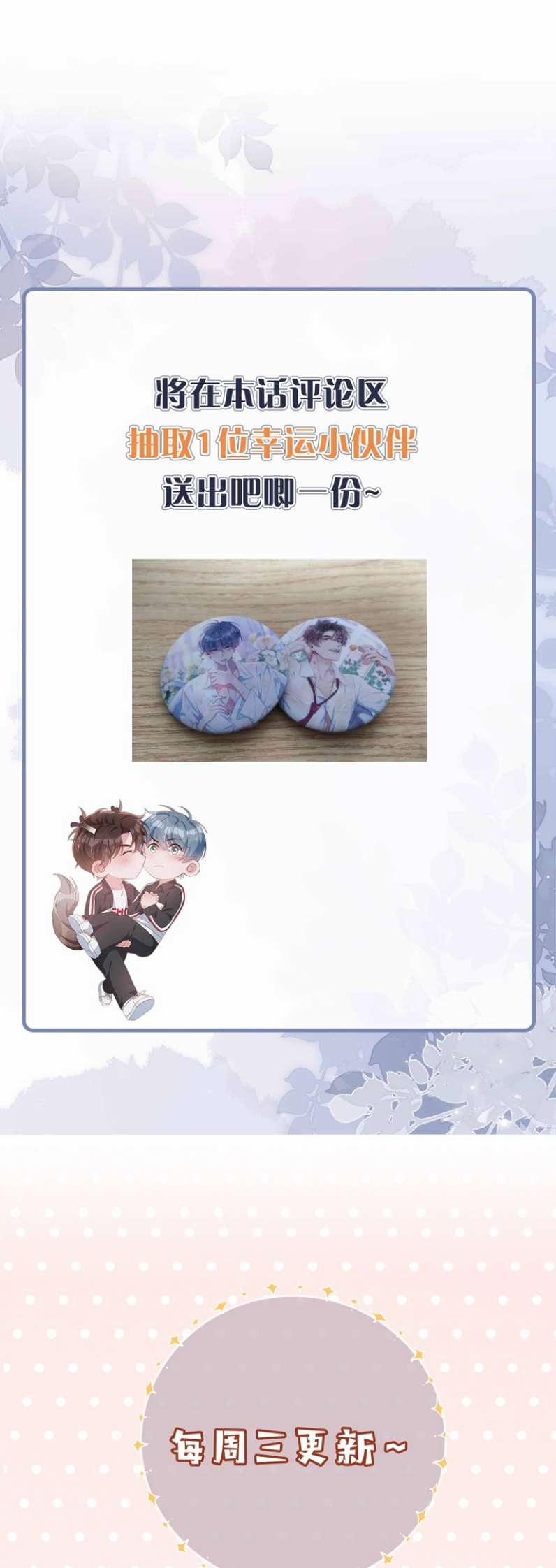 Sơn Hải Cao Trung 44 trang 35