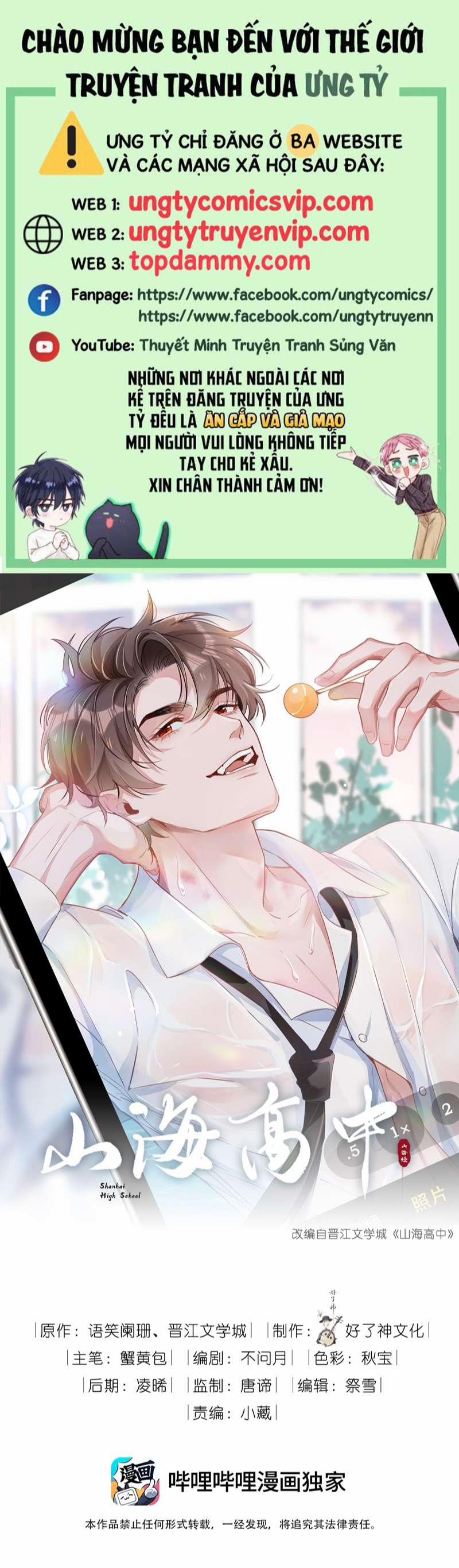 Sơn Hải Cao Trung 49 trang 0