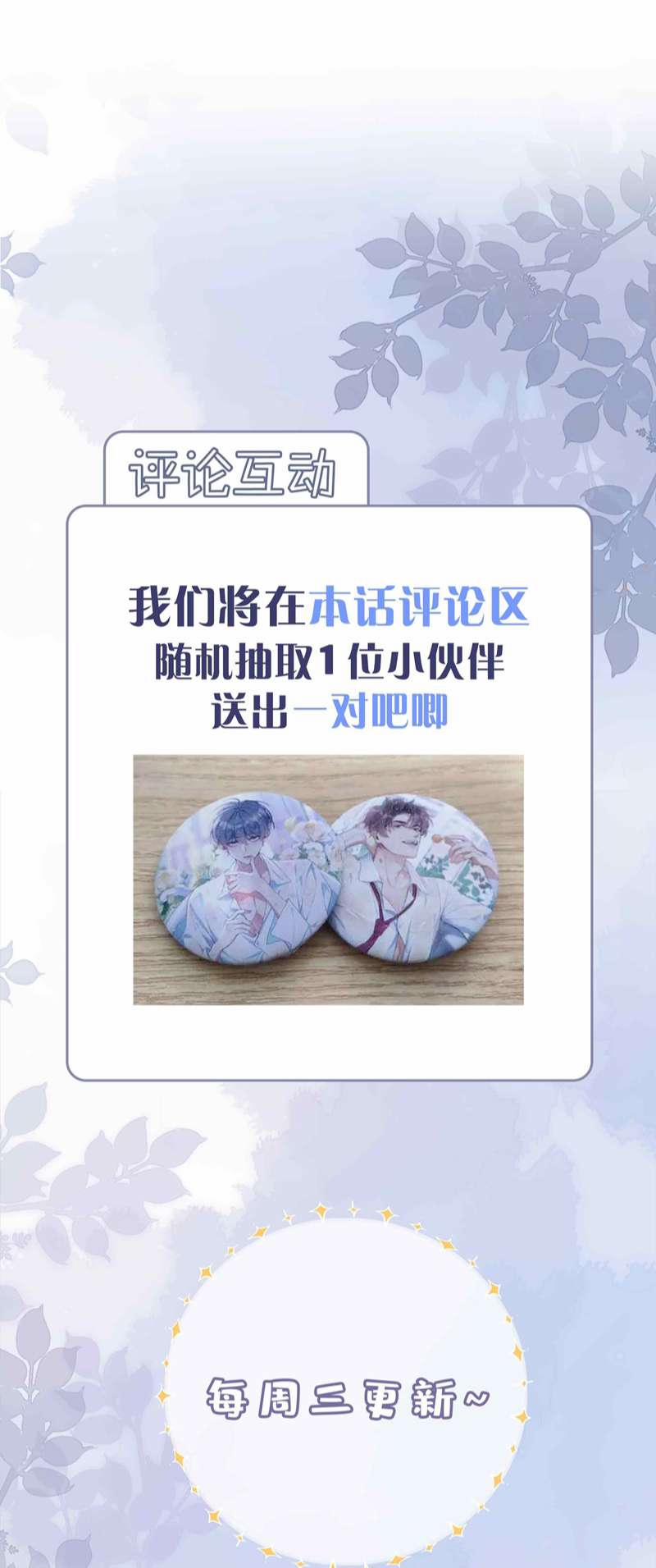 Sơn Hải Cao Trung 49 trang 37