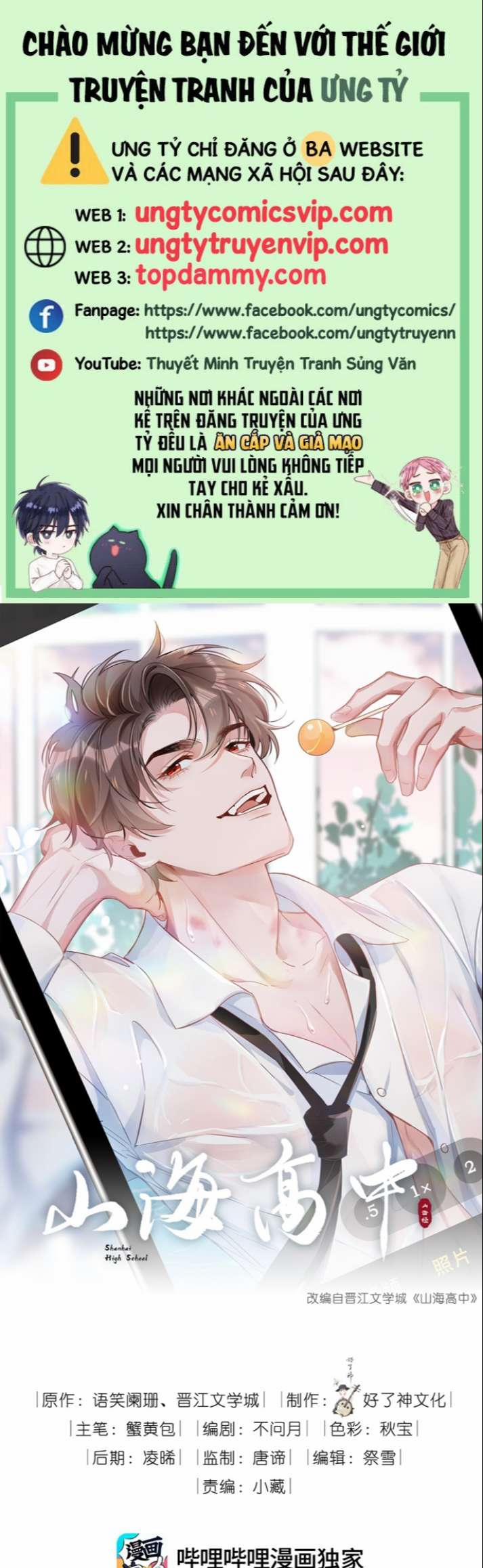 Sơn Hải Cao Trung 50 trang 0