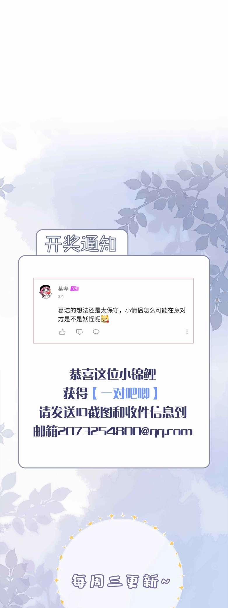 Sơn Hải Cao Trung 50 trang 39