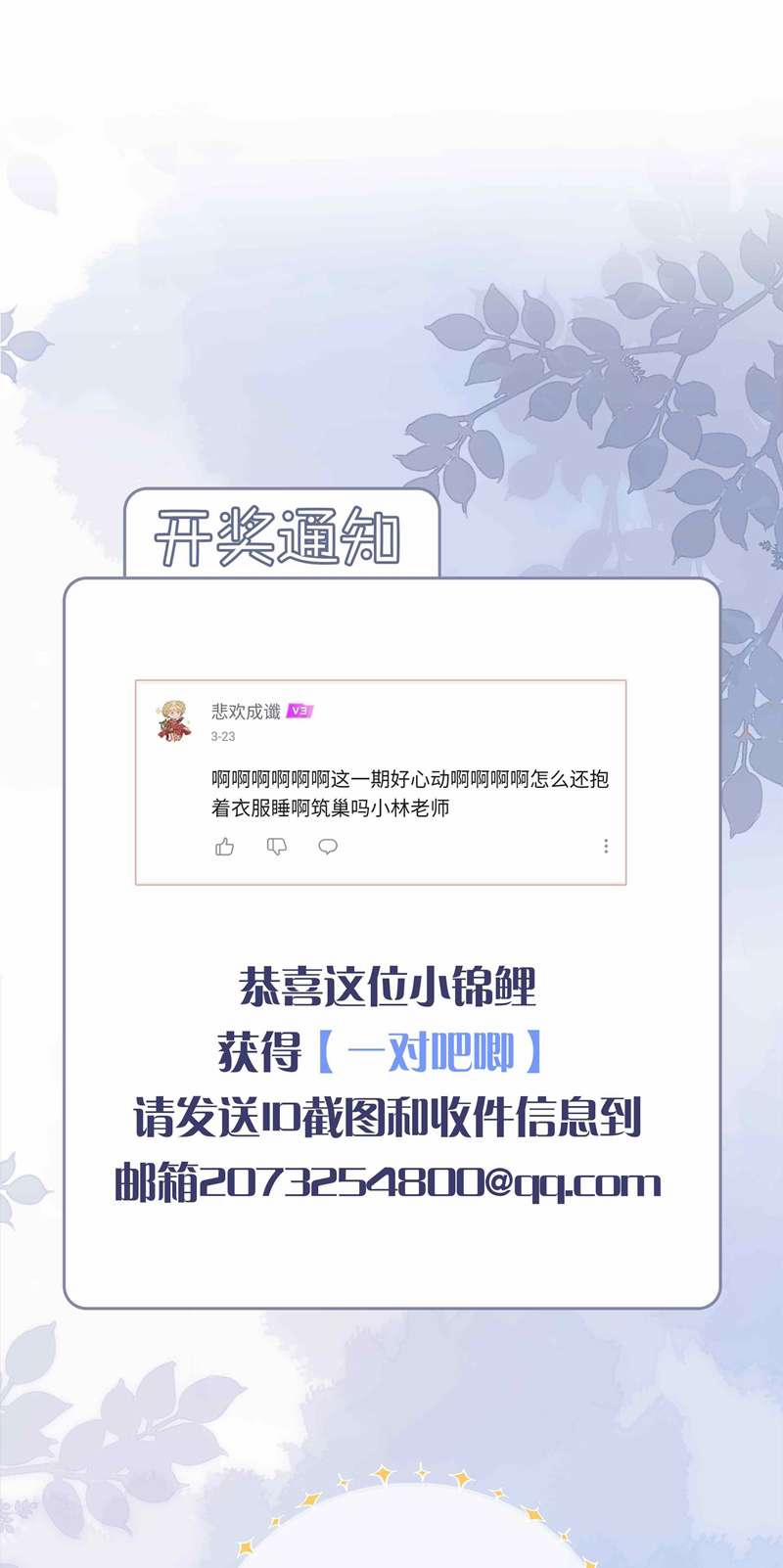 Sơn Hải Cao Trung 52 trang 35