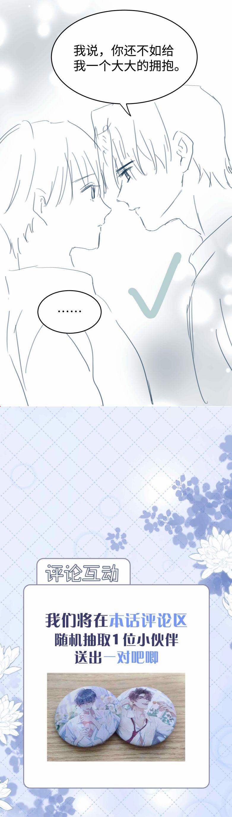 Sơn Hải Cao Trung 55 trang 19