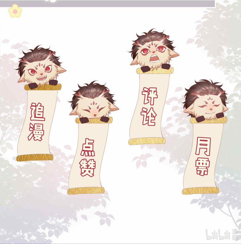 Sơn Hải Cao Trung 55 trang 21