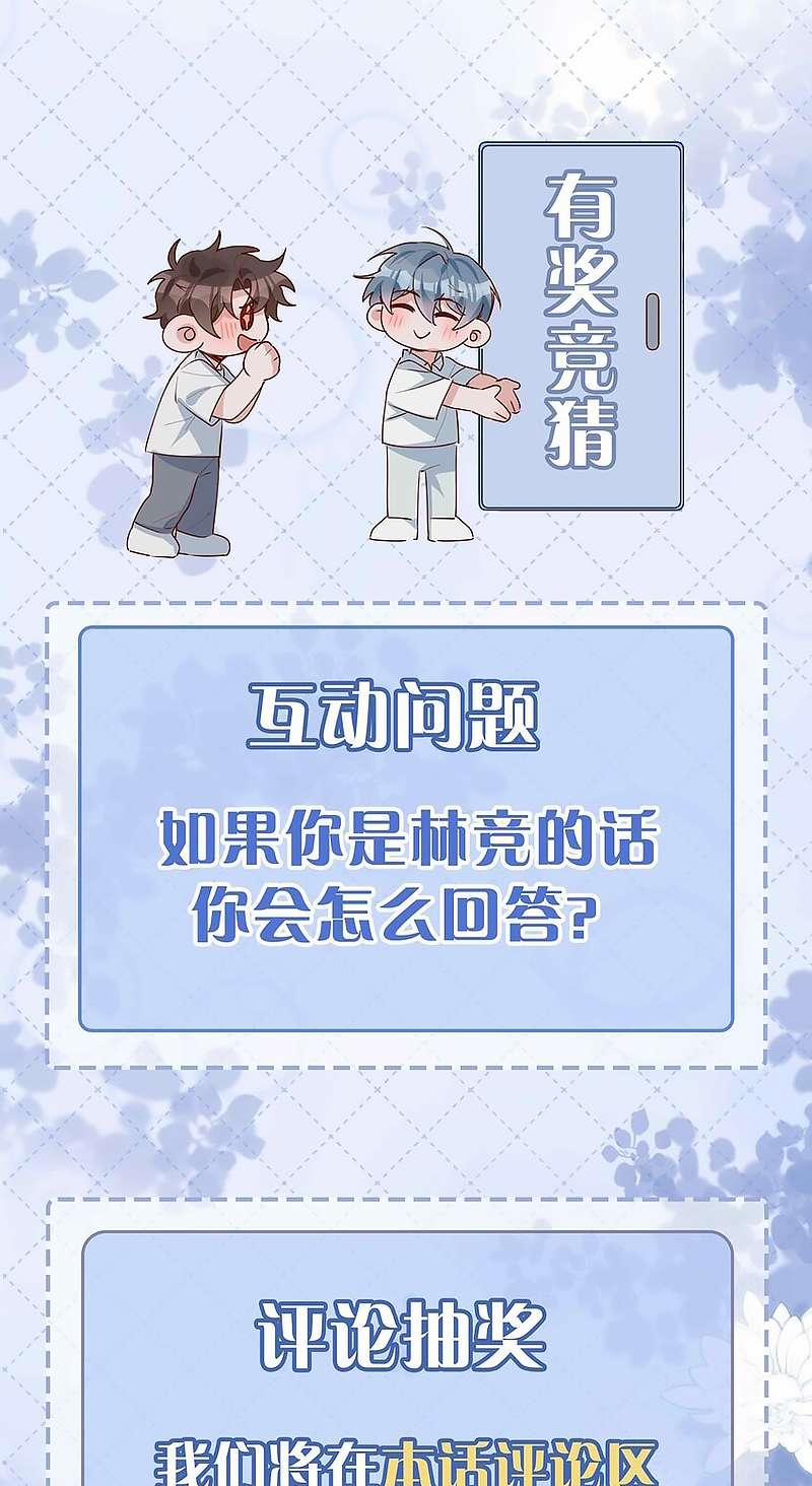 Sơn Hải Cao Trung 57 trang 35