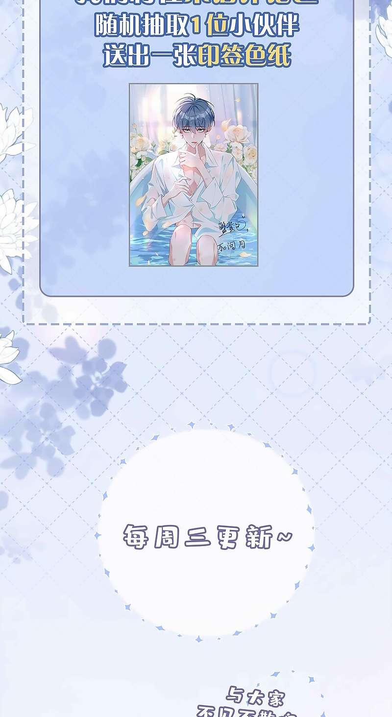 Sơn Hải Cao Trung 57 trang 36