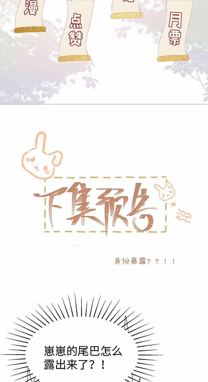 Sơn Hải Cao Trung 57 trang 38