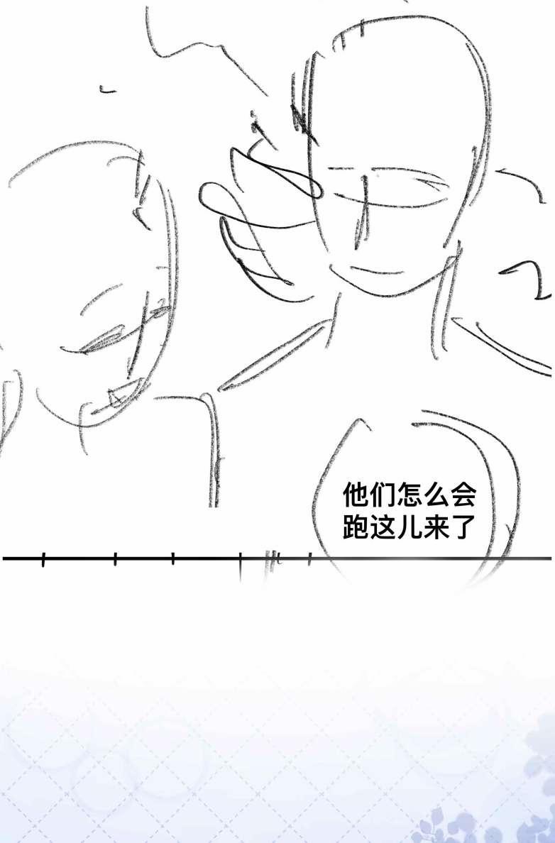 Sơn Hải Cao Trung 58 trang 49