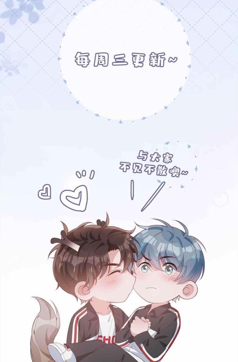 Sơn Hải Cao Trung 58 trang 51