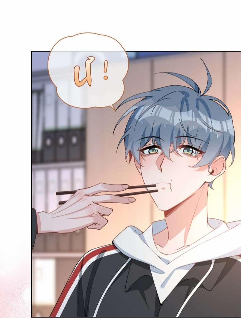 Sơn Hải Cao Trung 59 trang 42