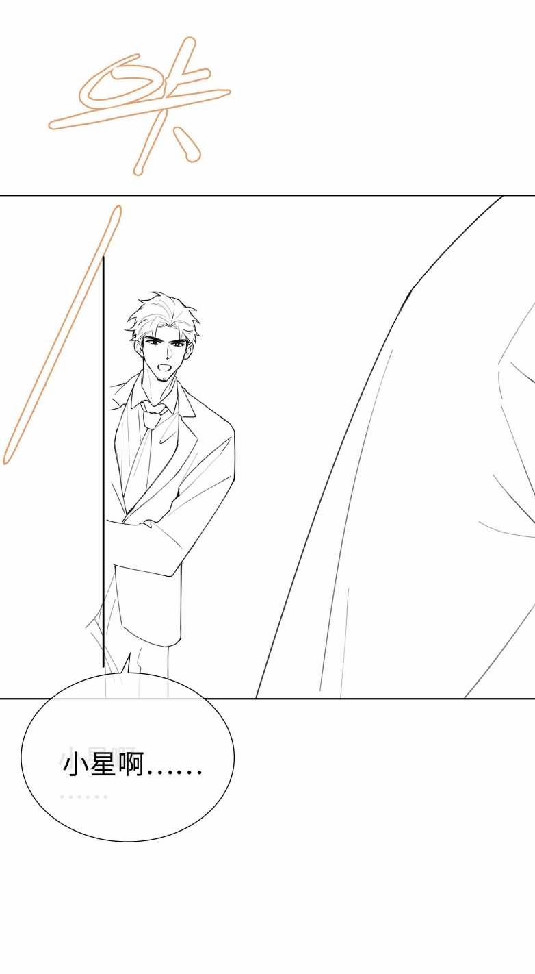 Sơn Hải Cao Trung 59 trang 48