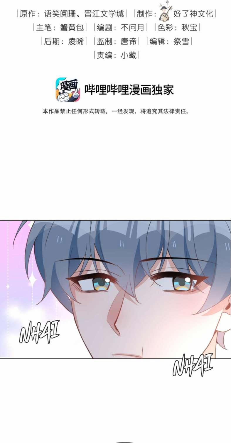 Sơn Hải Cao Trung 60 trang 3