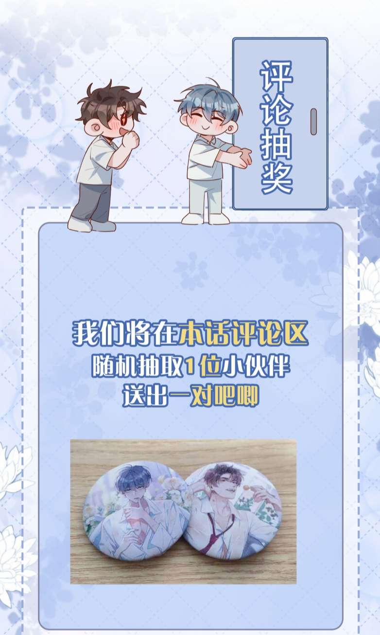 Sơn Hải Cao Trung 60 trang 39