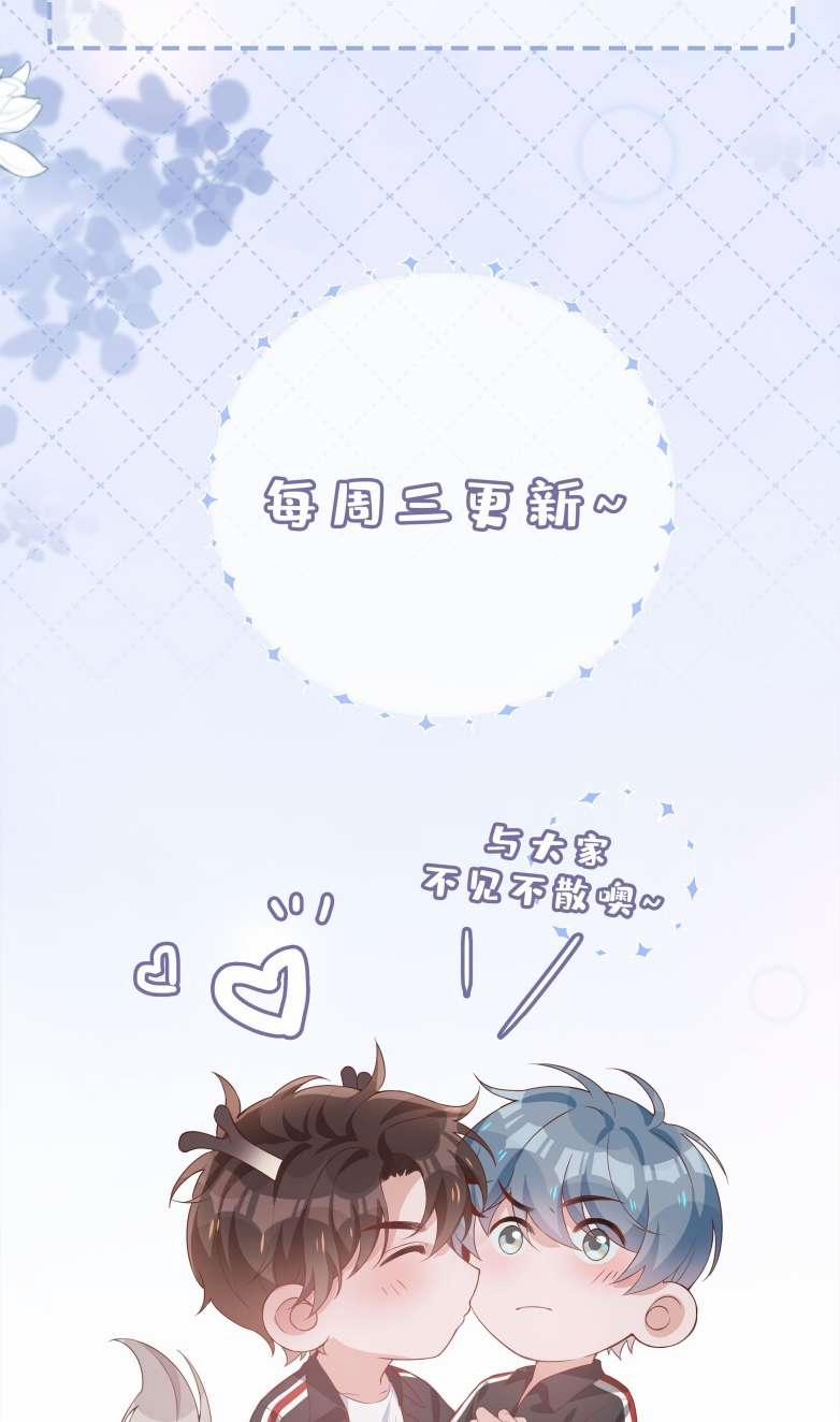 Sơn Hải Cao Trung 60 trang 40