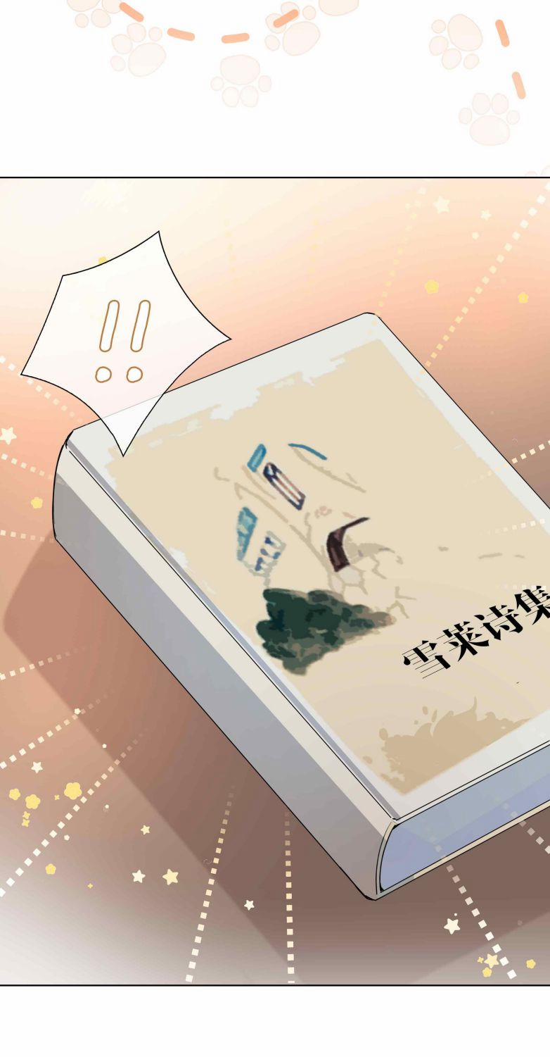 Sơn Hải Cao Trung 62 trang 21