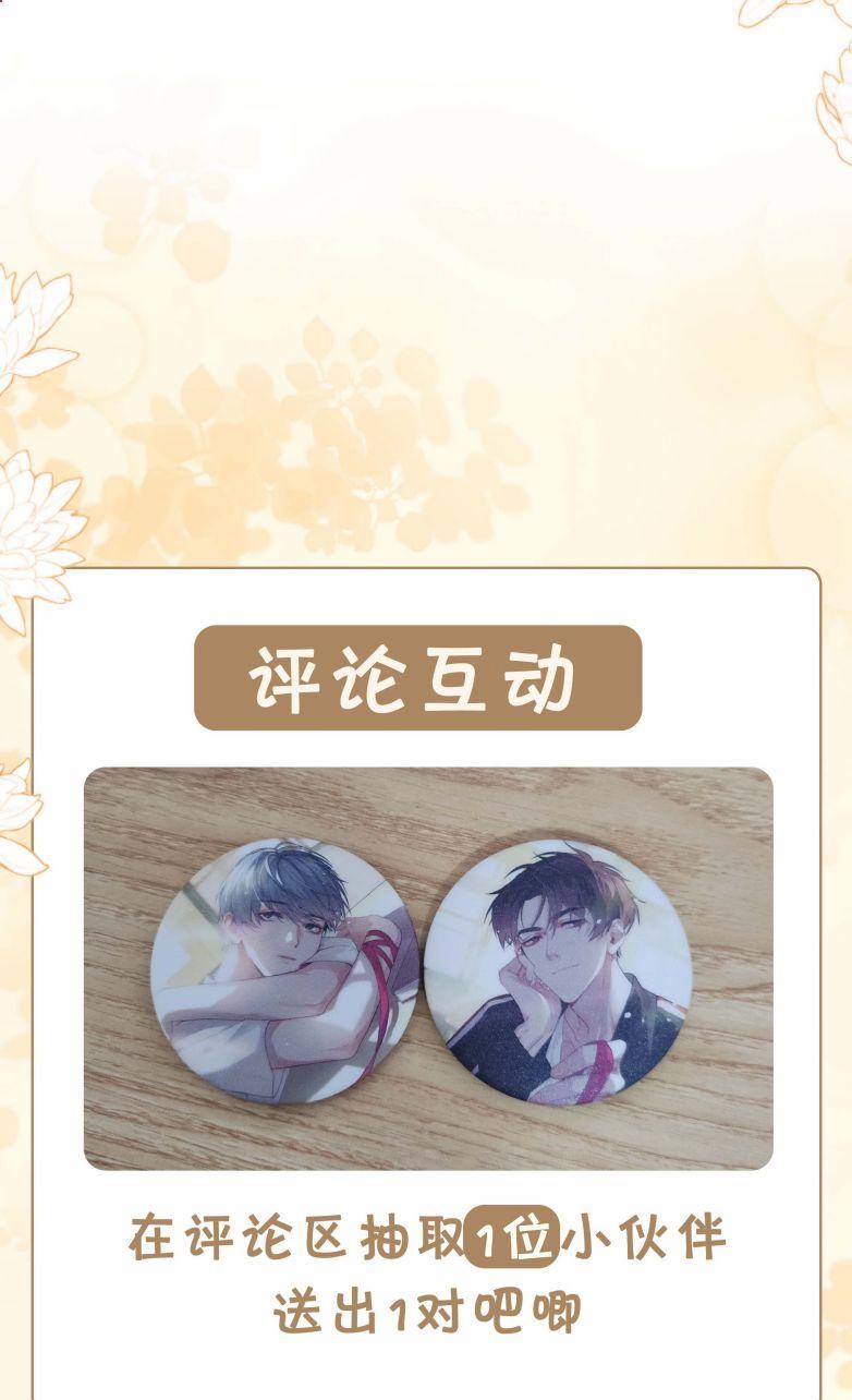 Sơn Hải Cao Trung 62 trang 41