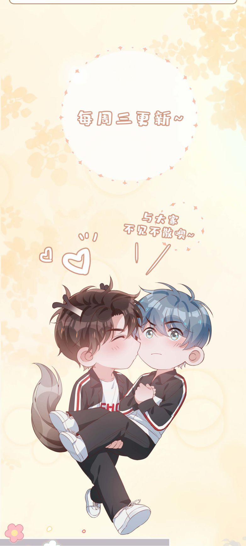 Sơn Hải Cao Trung 62 trang 42