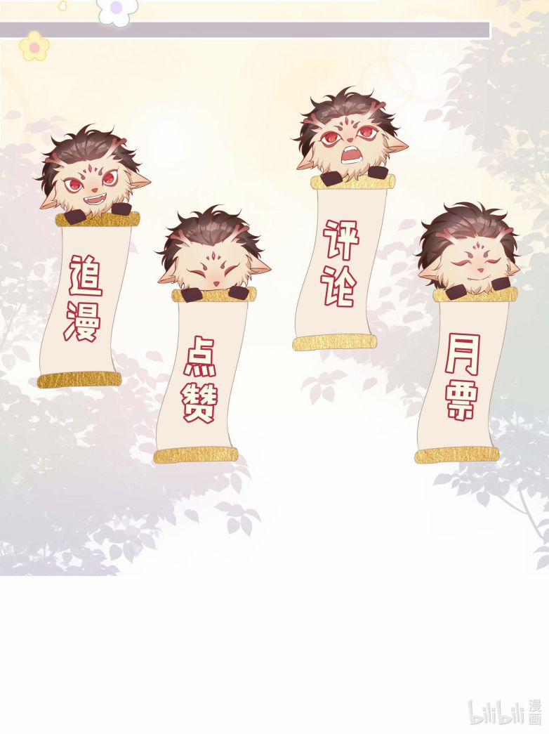 Sơn Hải Cao Trung 62 trang 43