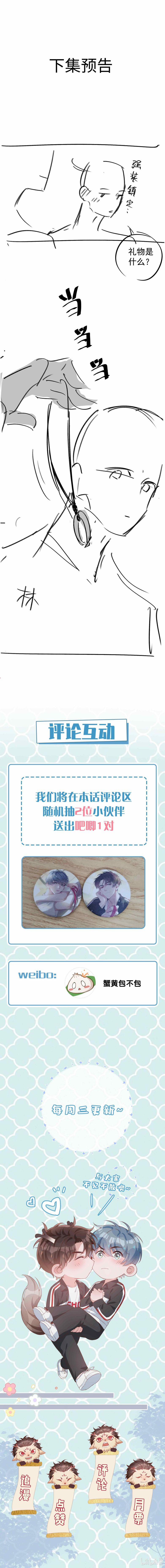 Sơn Hải Cao Trung 67 trang 17