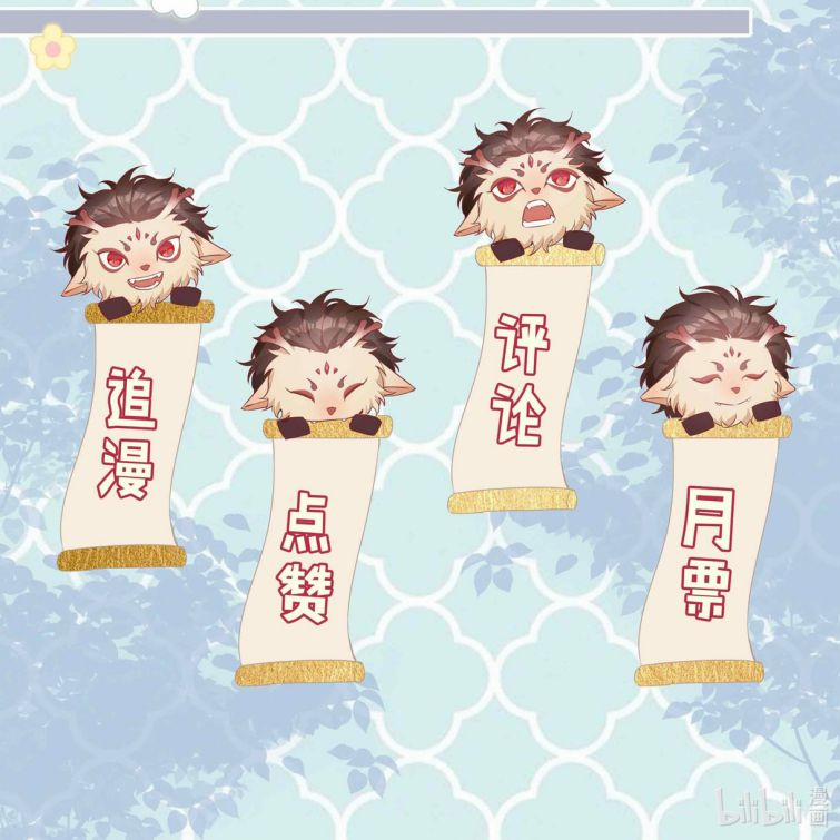 Sơn Hải Cao Trung 68 trang 21