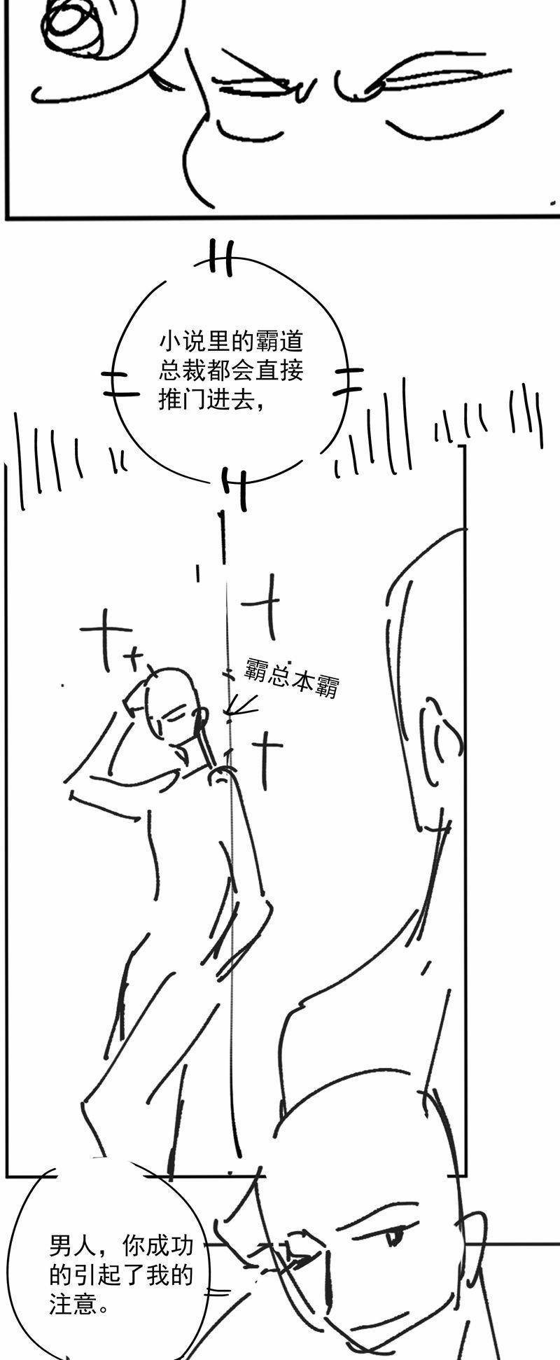 Sơn Hải Cao Trung 70 trang 31