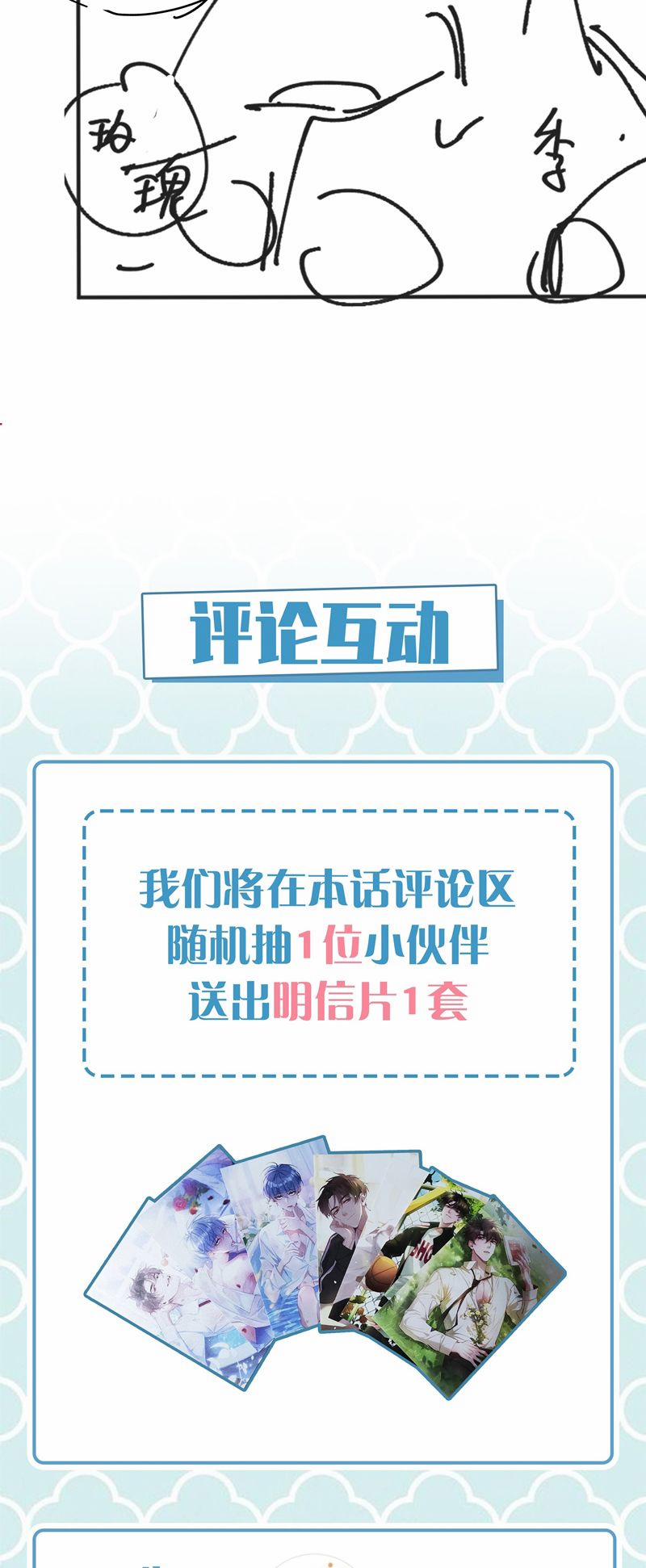 Sơn Hải Cao Trung 70 trang 32