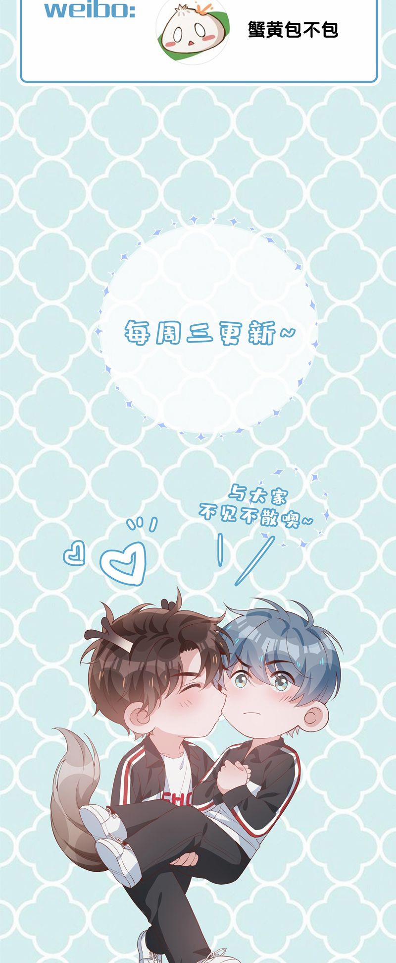 Sơn Hải Cao Trung 70 trang 33