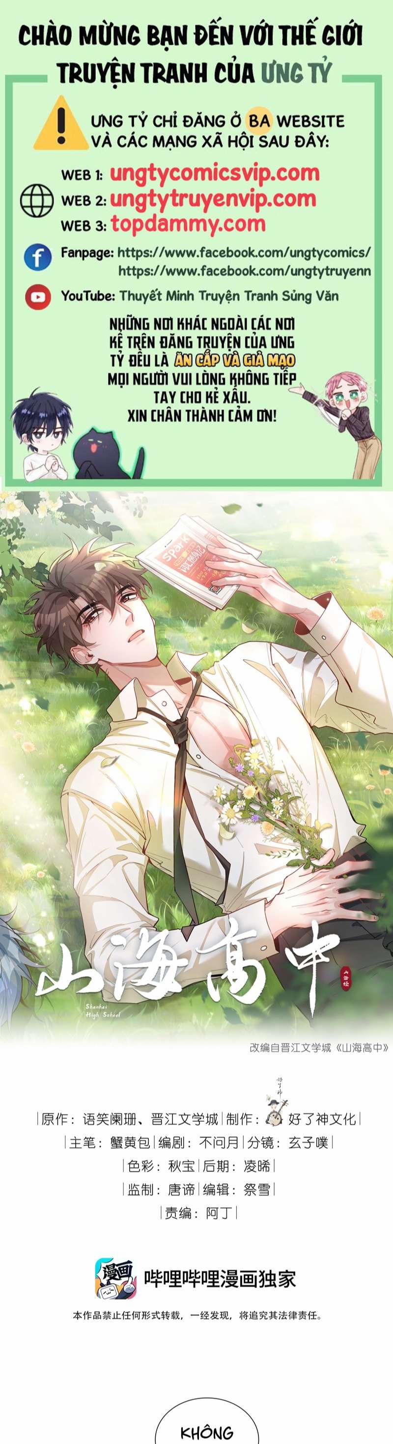 Sơn Hải Cao Trung 71 trang 0