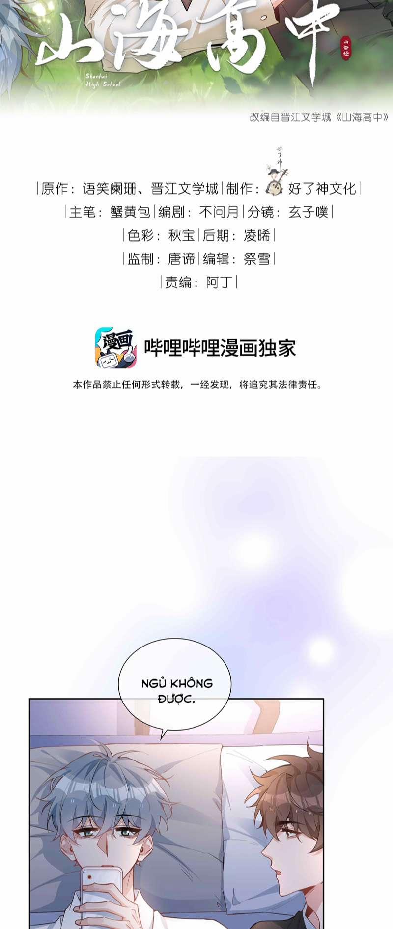 Sơn Hải Cao Trung 72 trang 1