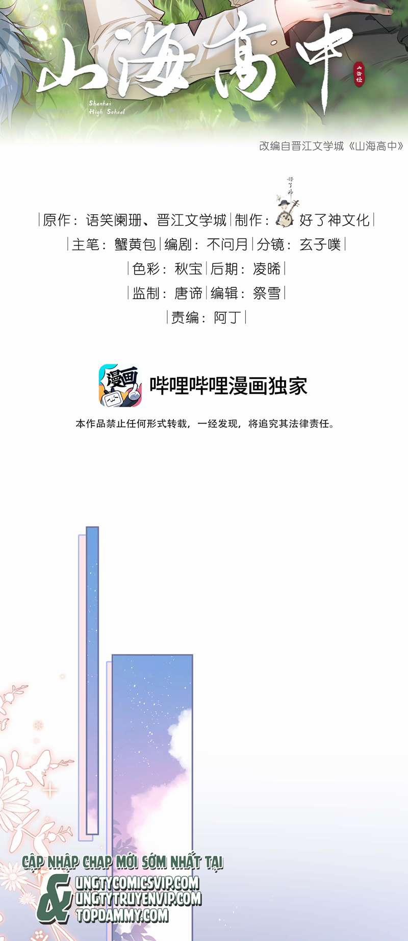 Sơn Hải Cao Trung 73 trang 1