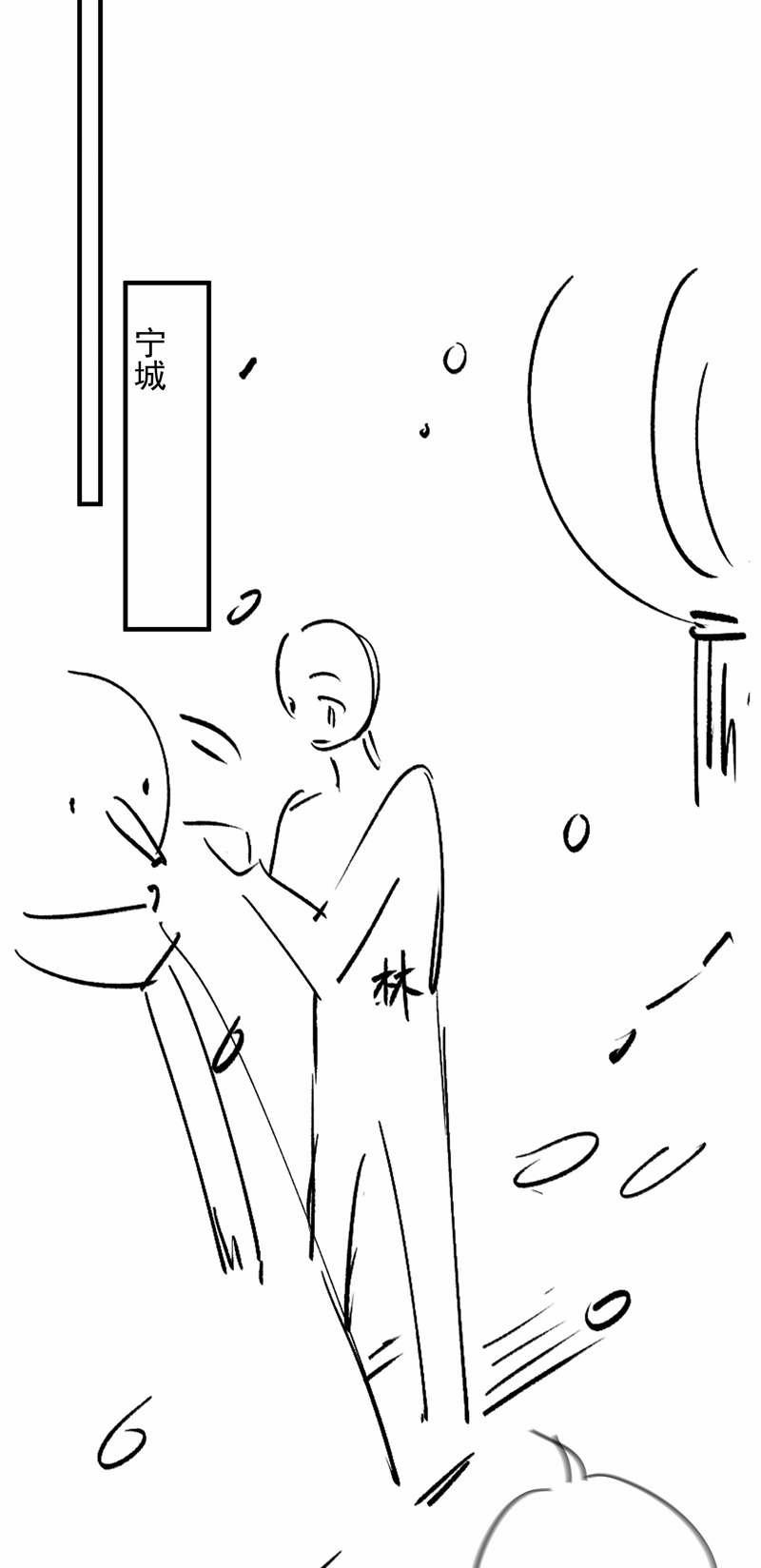 Sơn Hải Cao Trung 73 trang 31