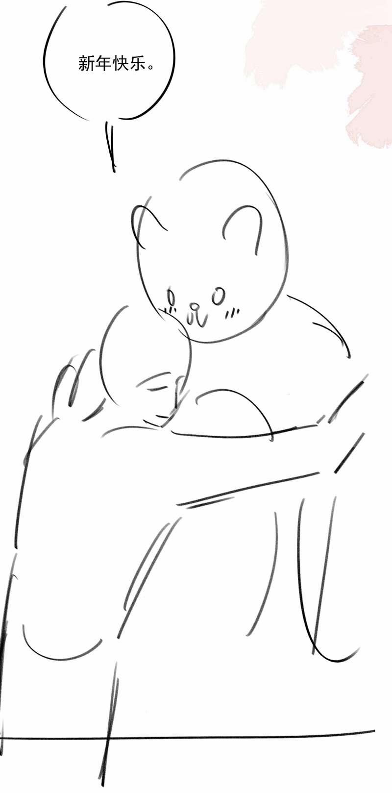 Sơn Hải Cao Trung 74 trang 36