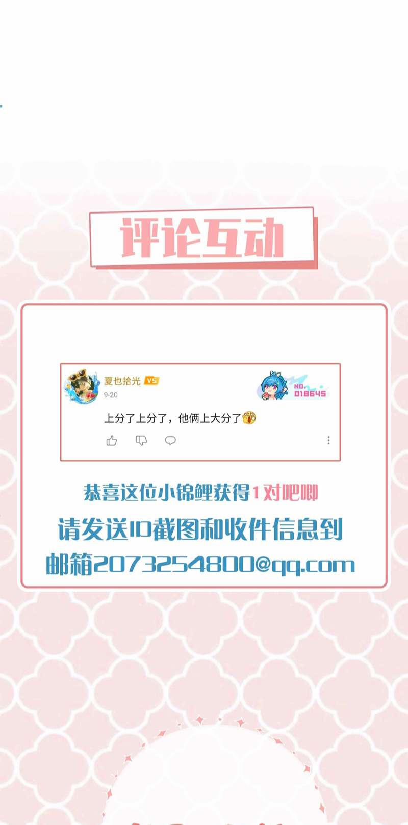 Sơn Hải Cao Trung 74 trang 37