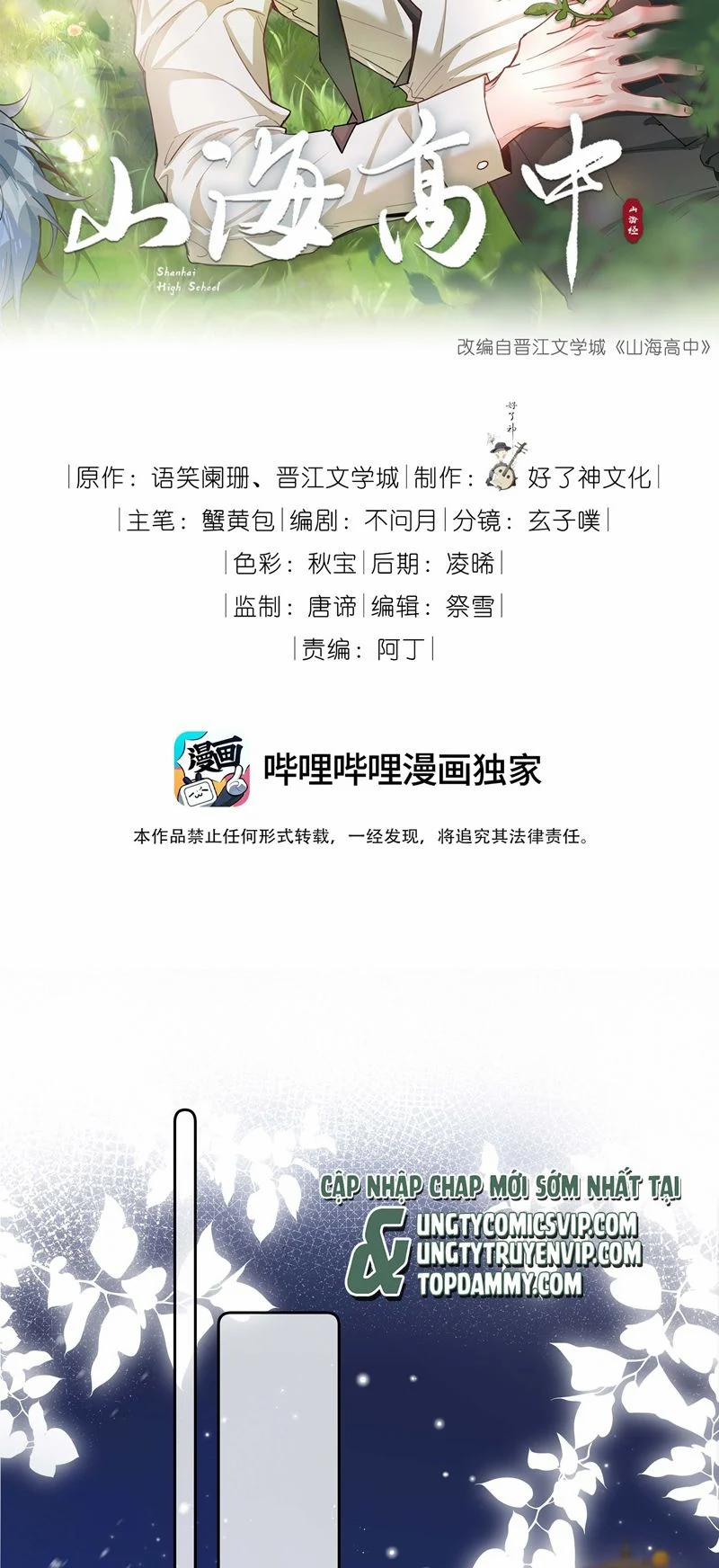 Sơn Hải Cao Trung 75 trang 1