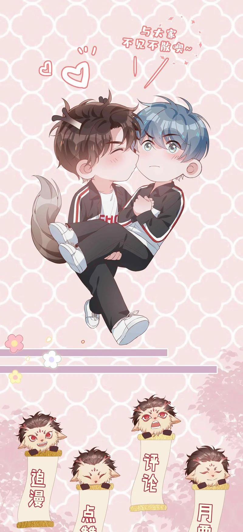 Sơn Hải Cao Trung 75 trang 31