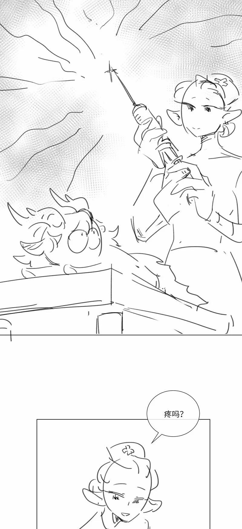 Sơn Hải Cao Trung 75 trang 33