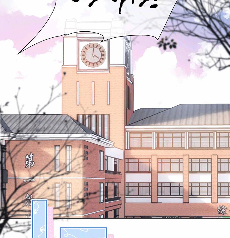 Sơn Hải Cao Trung 78 trang 41