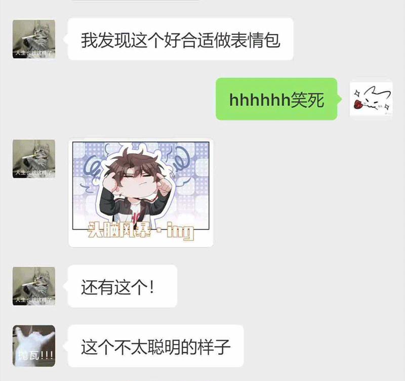 Sơn Hải Cao Trung 78 trang 73