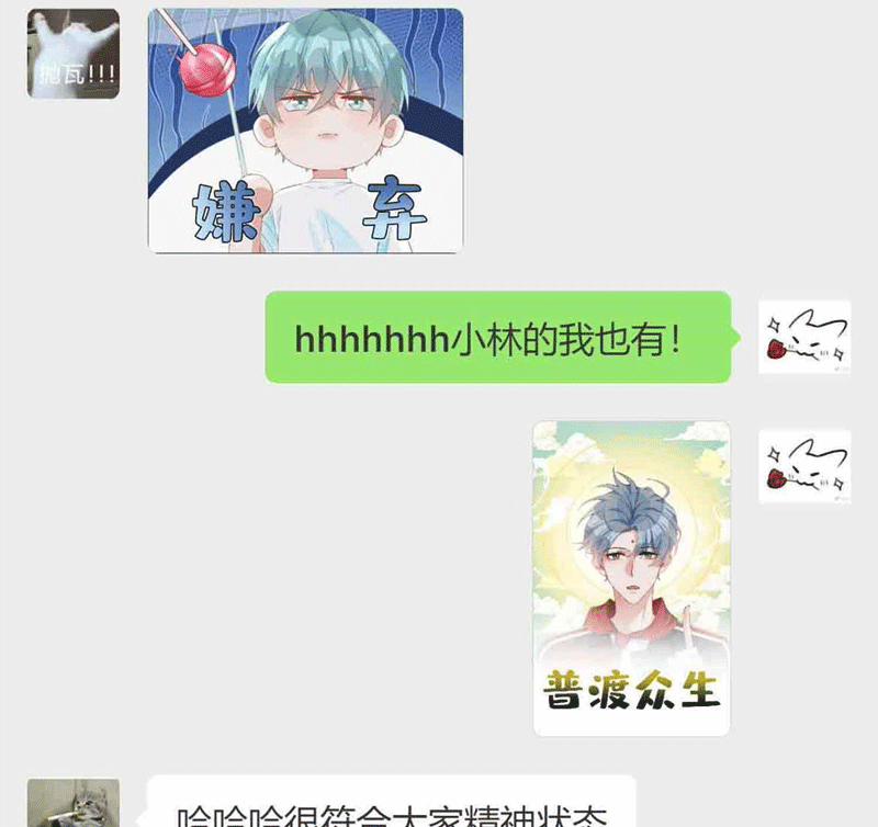 Sơn Hải Cao Trung 78 trang 74