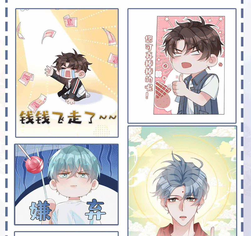 Sơn Hải Cao Trung 78 trang 77