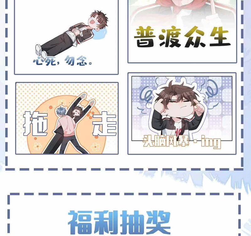 Sơn Hải Cao Trung 78 trang 78