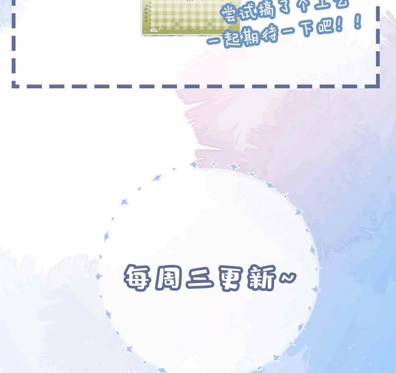 Sơn Hải Cao Trung 78 trang 80