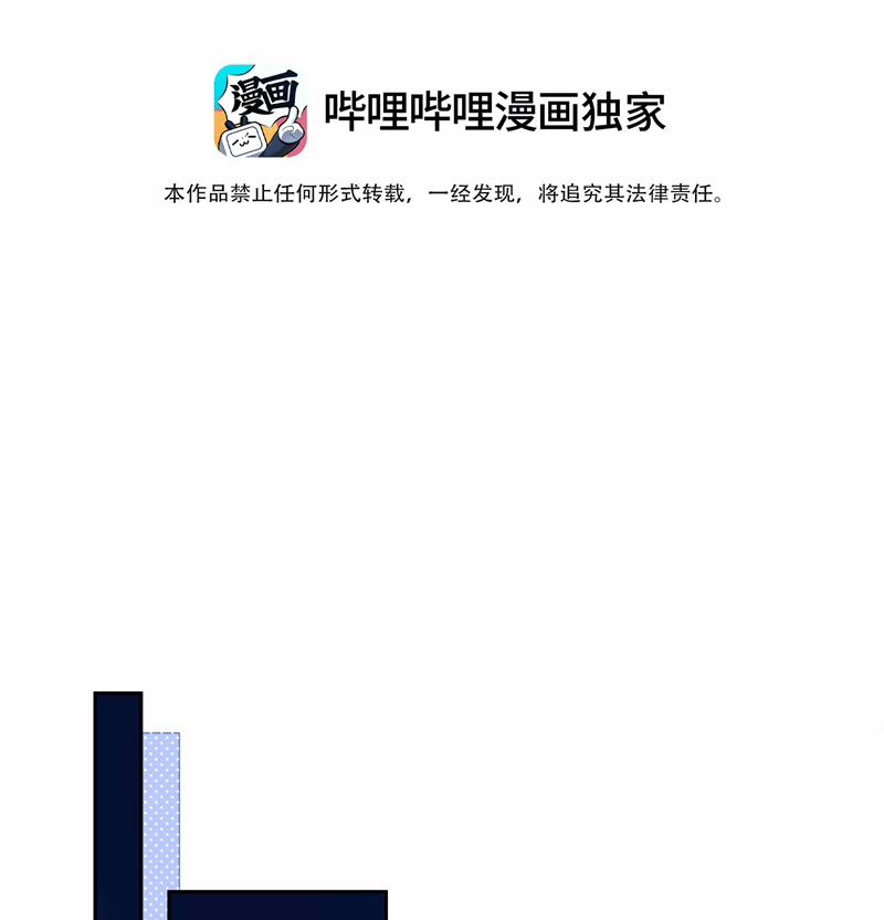 Sơn Hải Cao Trung 79 trang 3